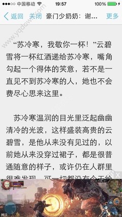 菲律宾移民怎么办绿卡流程(移民绿卡办理流程)